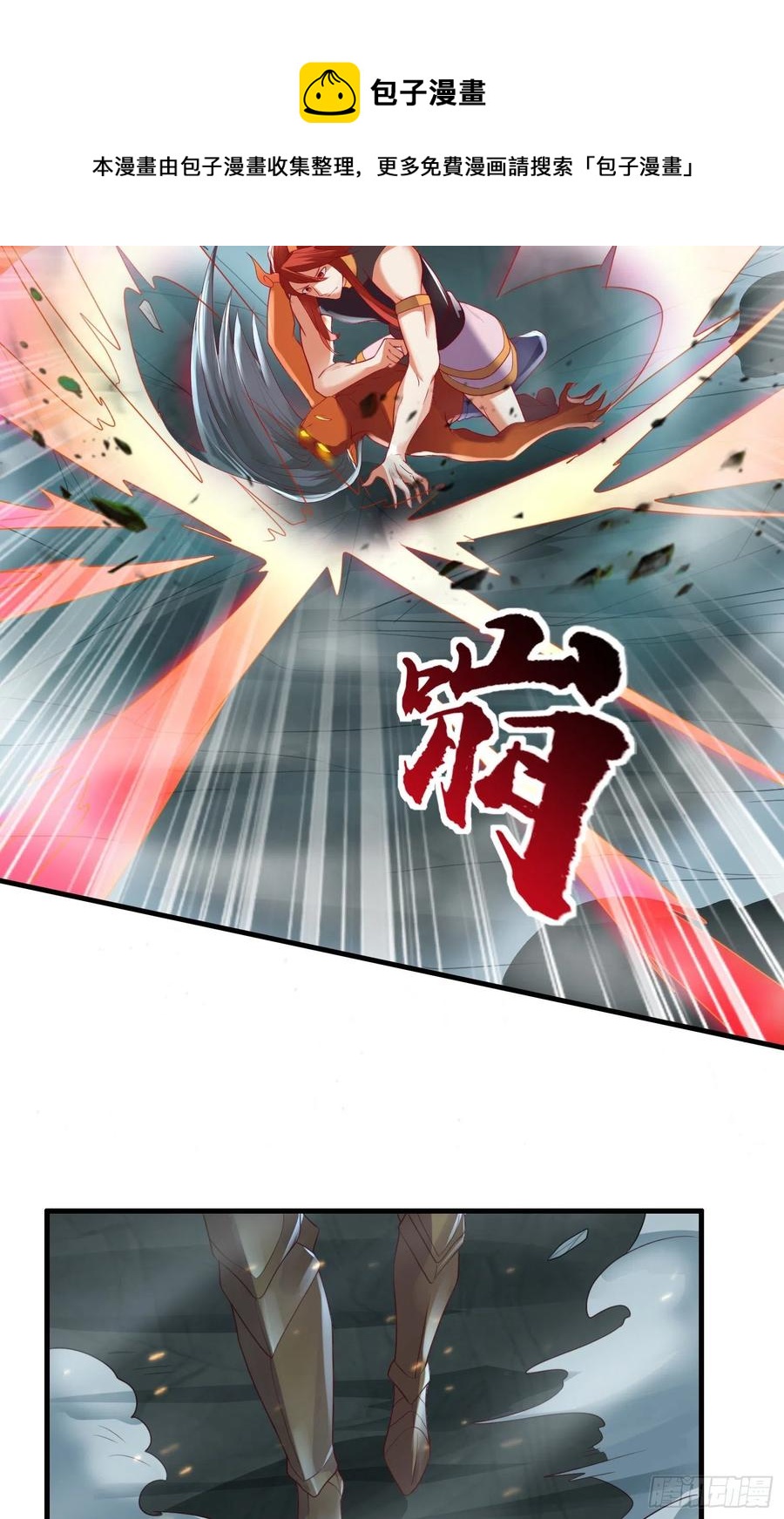 侦查未遂23