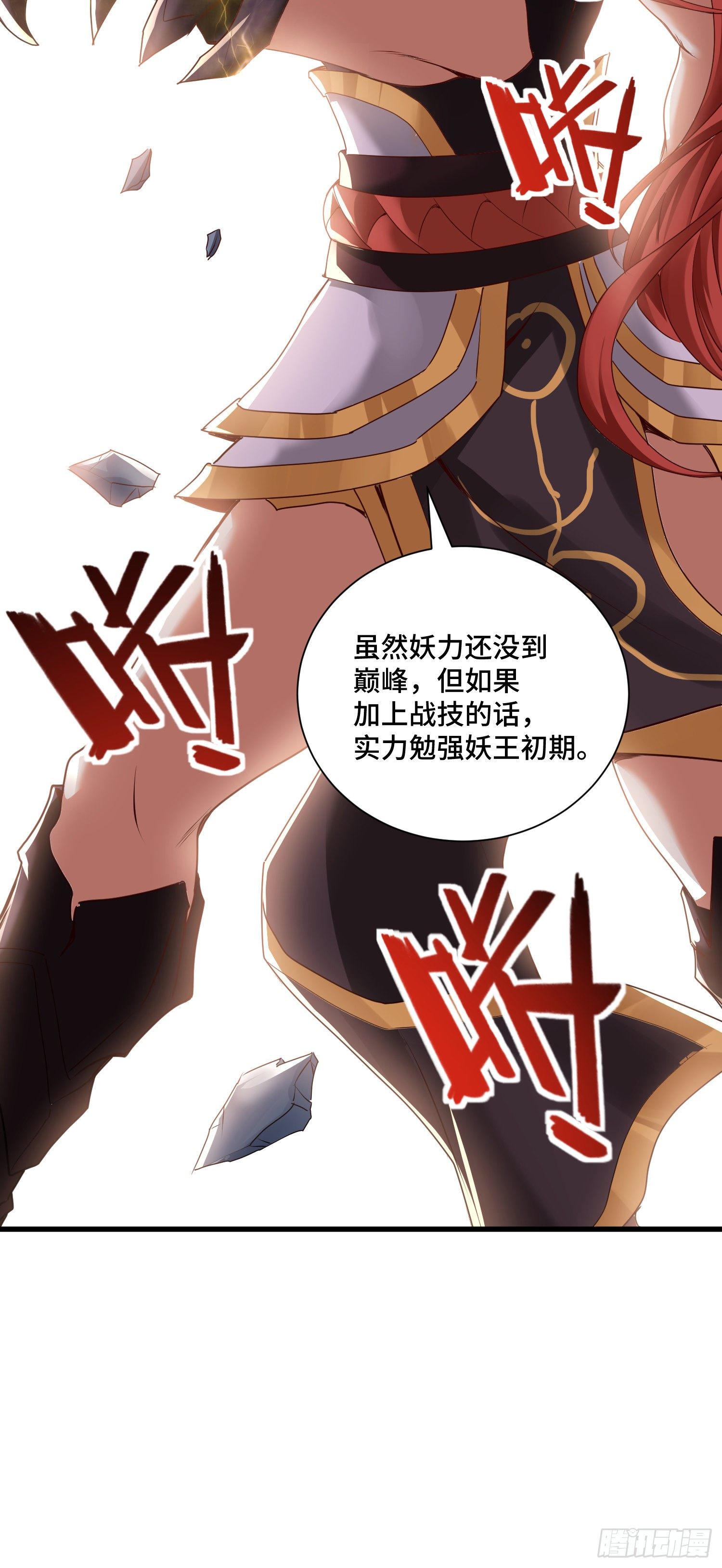 攻进指挥中心35