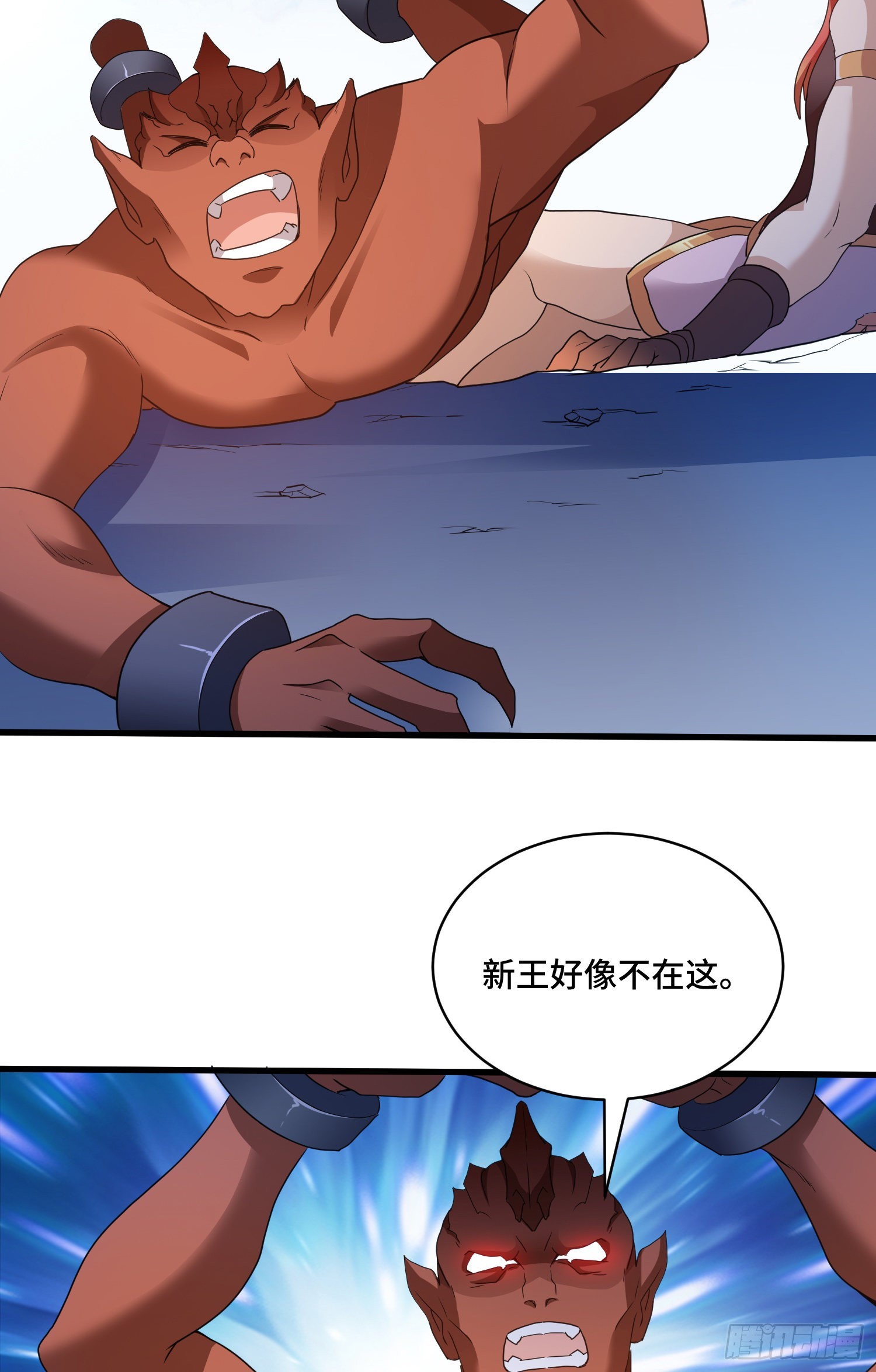 众妖听令9