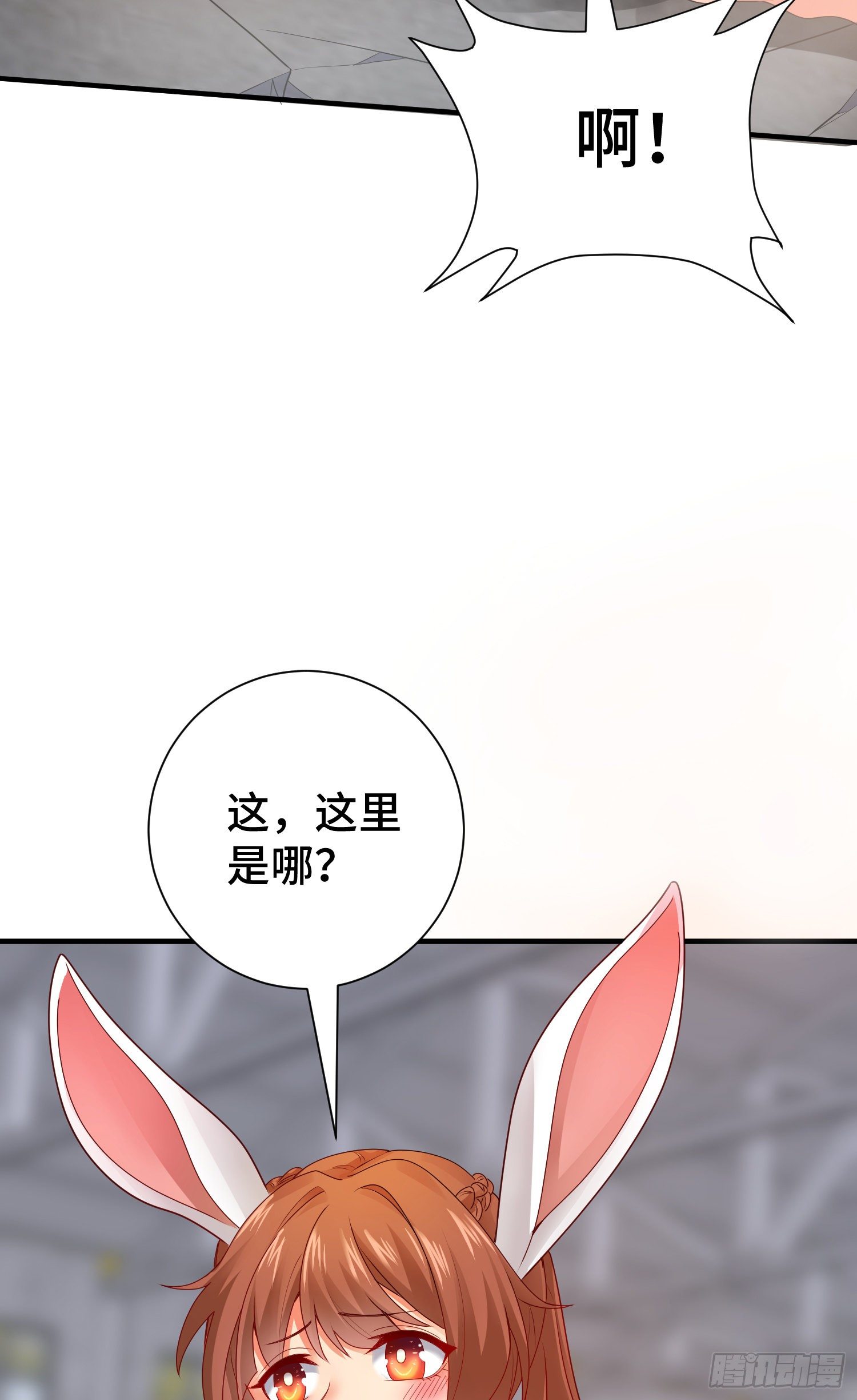 来自未知领域的女妖46