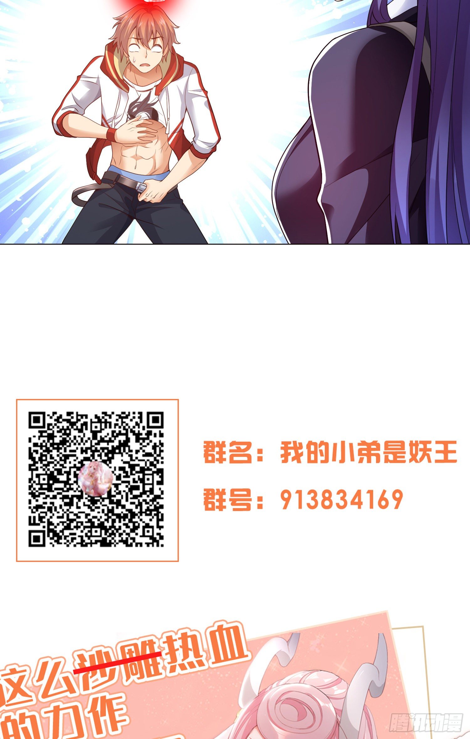 强制征召服役38