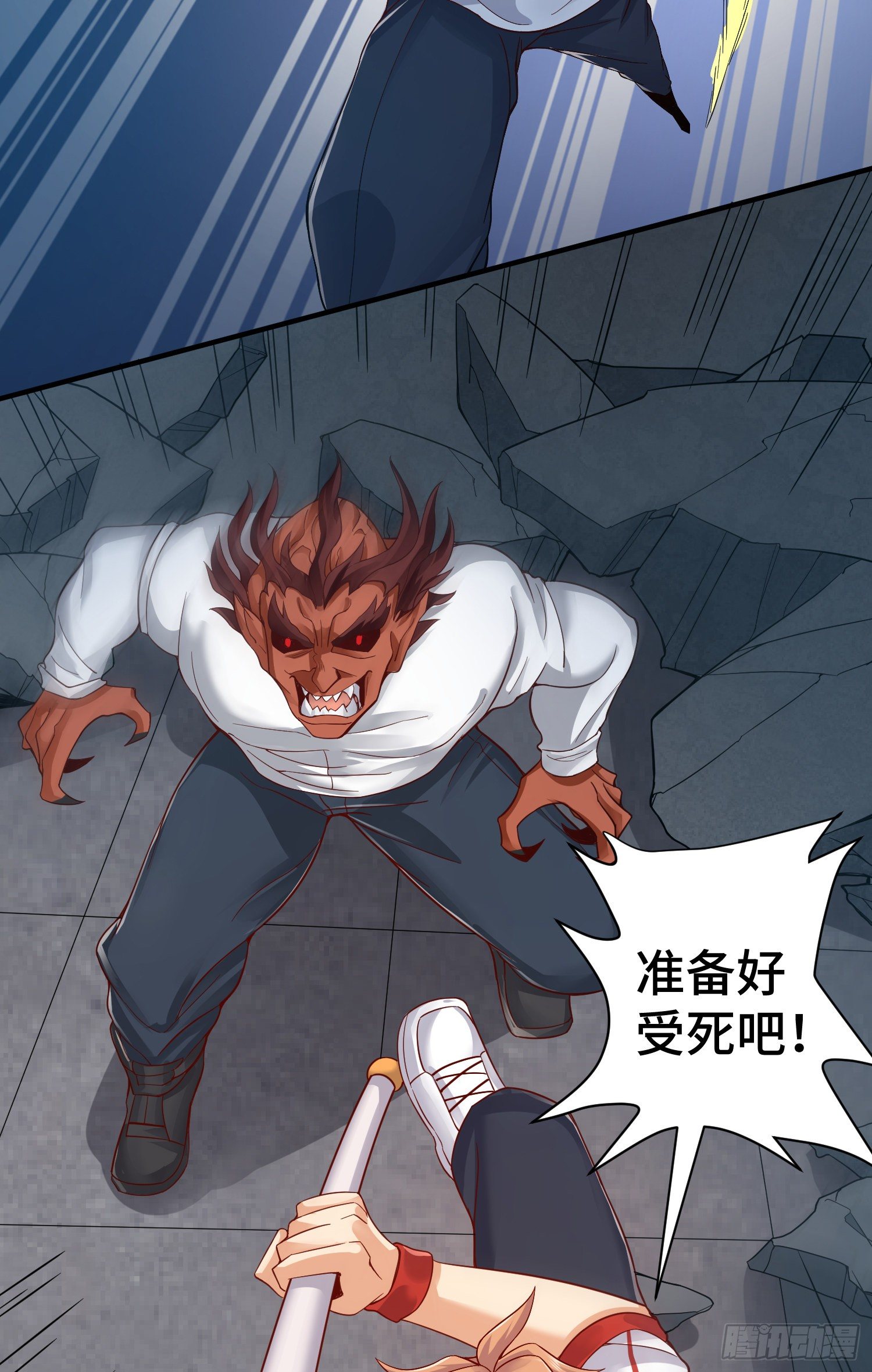 内奸的真实身份19