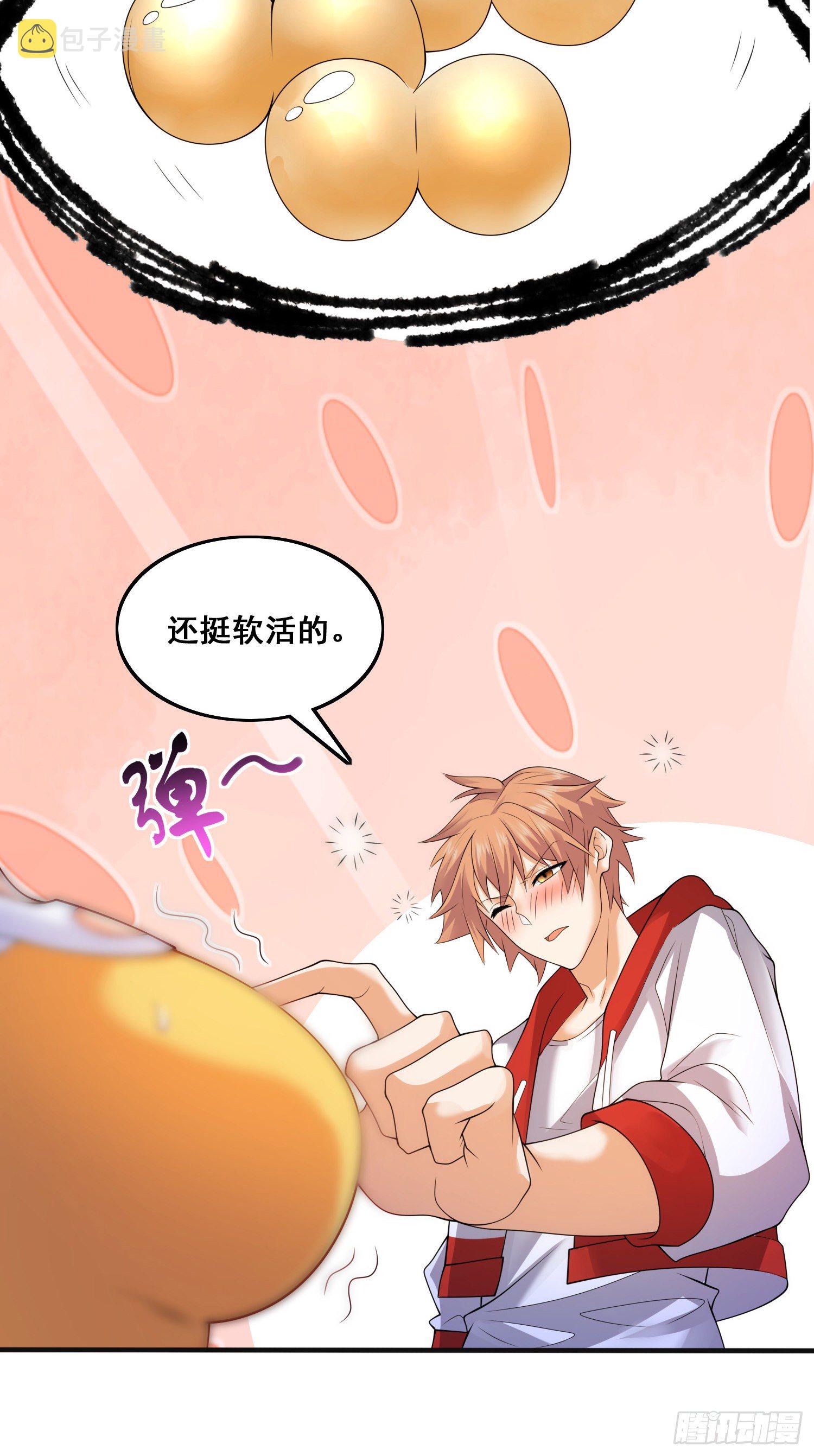 第二人格12