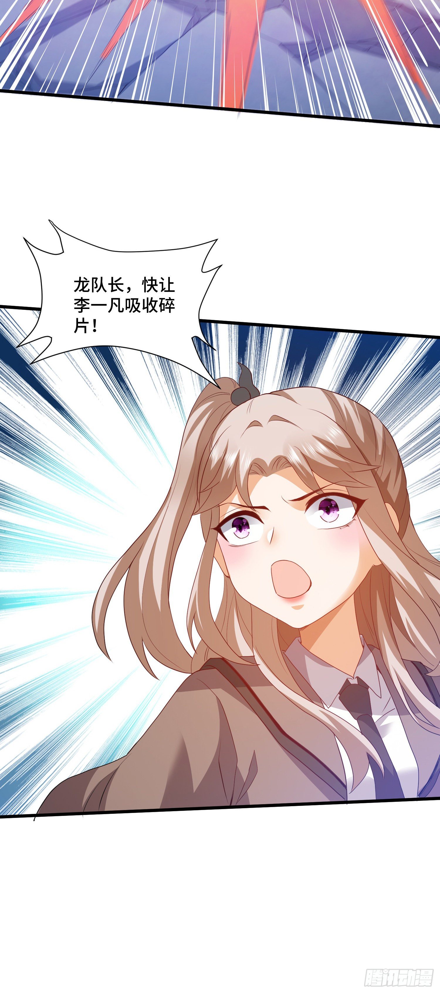 掉入陷阱23