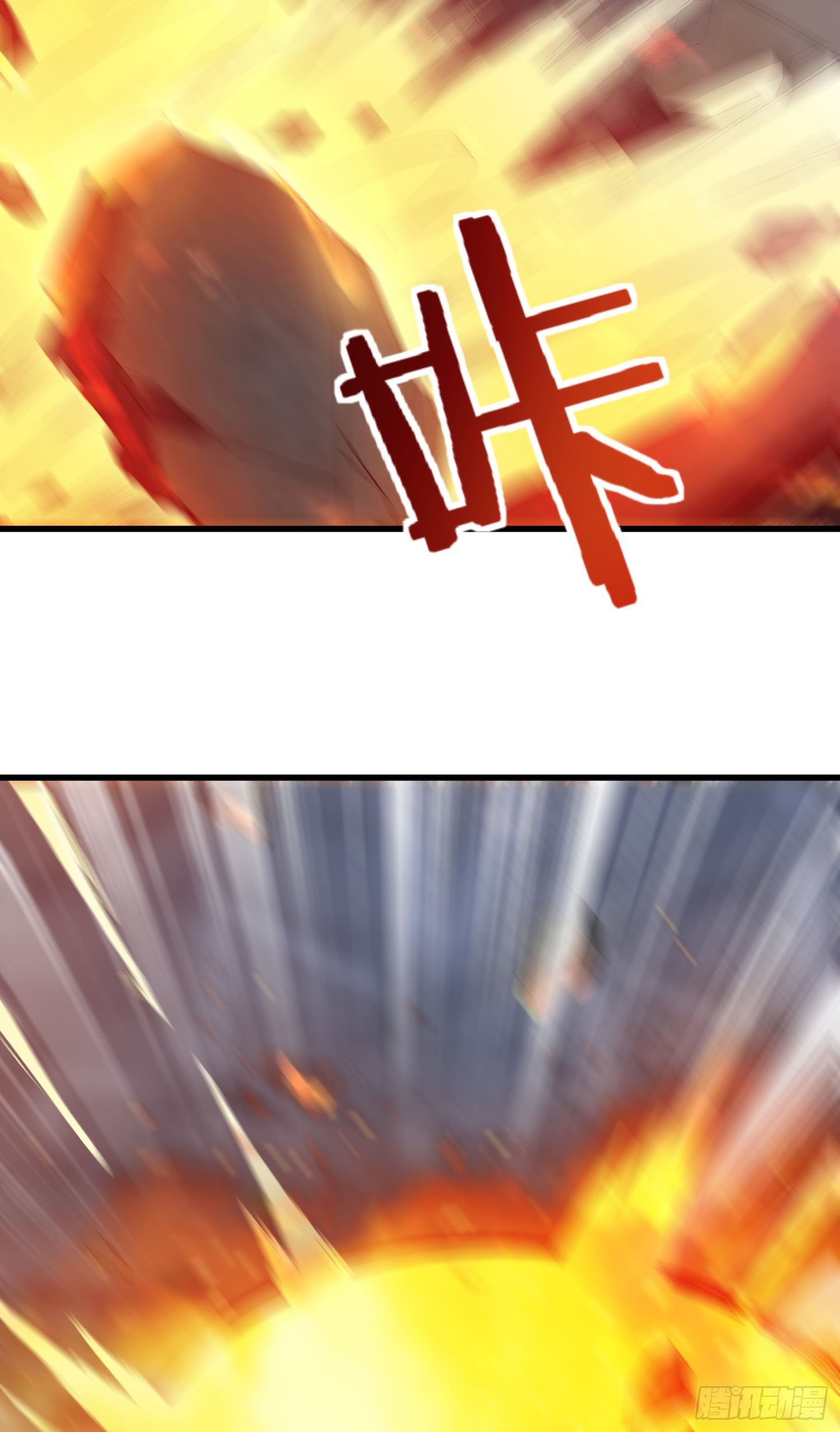 回魂药阵30