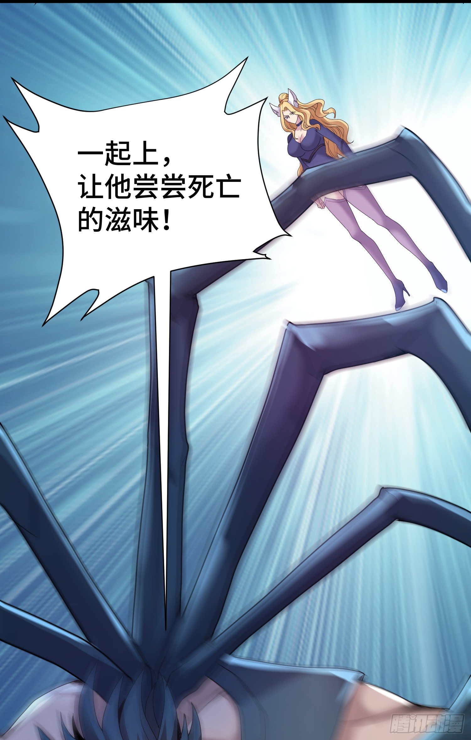 混合双打3
