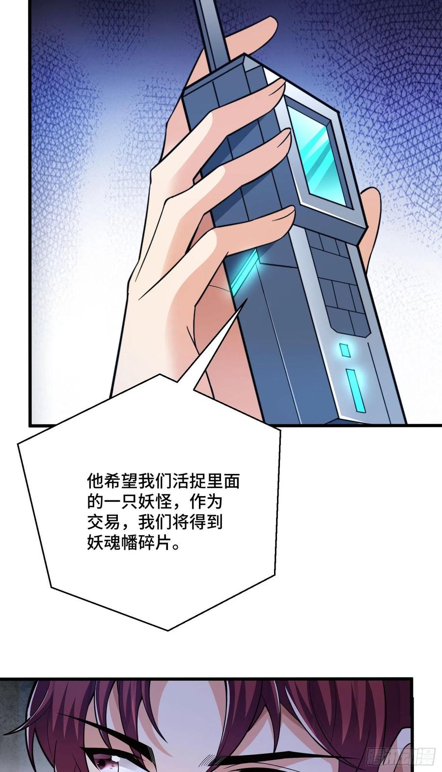 噩梦5