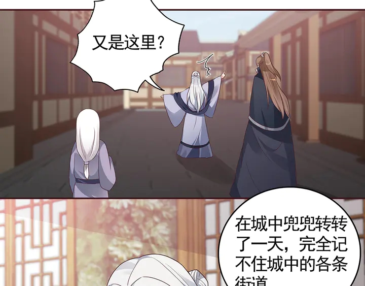 第129话 普通女人5