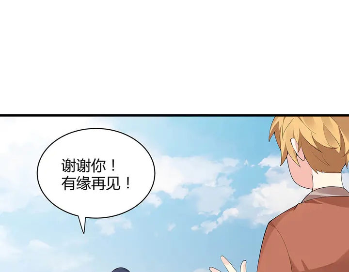 第43话 君若雪成了君无颜？74