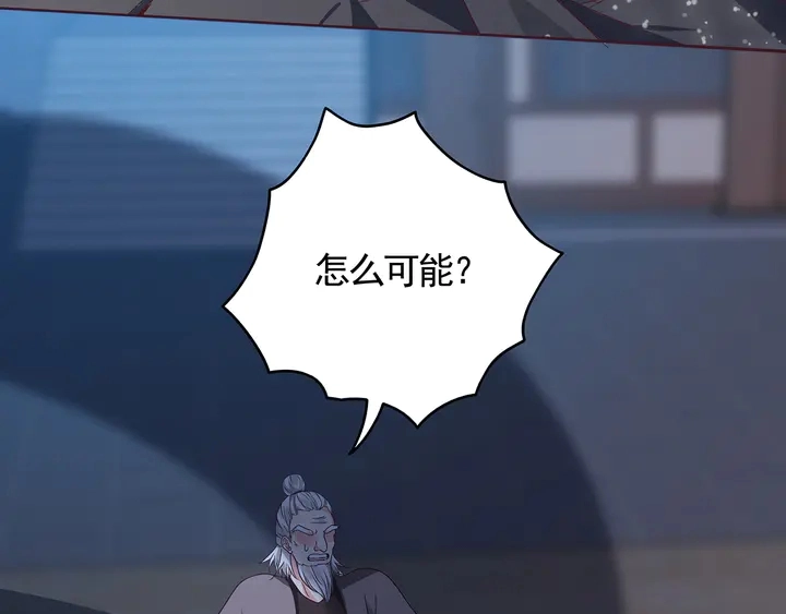 第131话 精神力赢了91