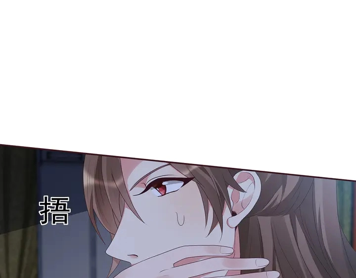 第135话 谢谢你的理解3