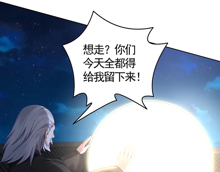 第72话 在你身边75