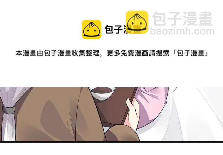 第35话 君无颜，等我！100