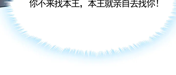 第67话 就凭你？99