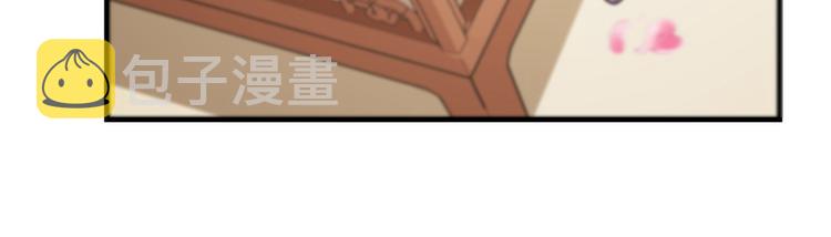 第5话 恭喜您开启打脸系统50