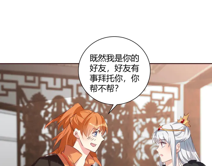 第167话 忍痛的爱95