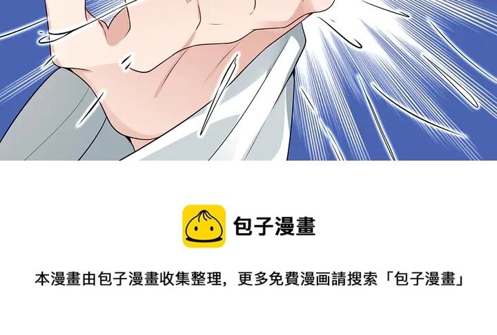 第106话 下一世再见90