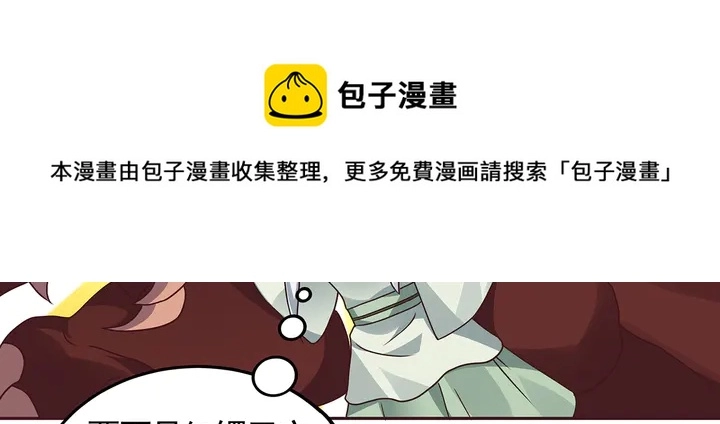 第113话 不要离开我30