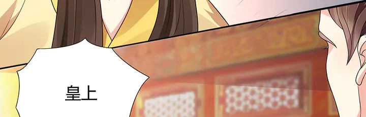 第101话 共进退16