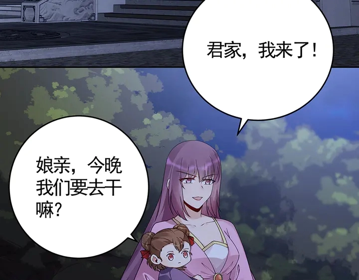 第71话 带着儿子去冒险5