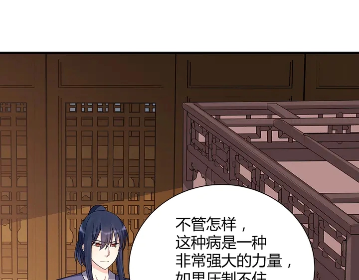 第47话 有妈的孩子像个宝24