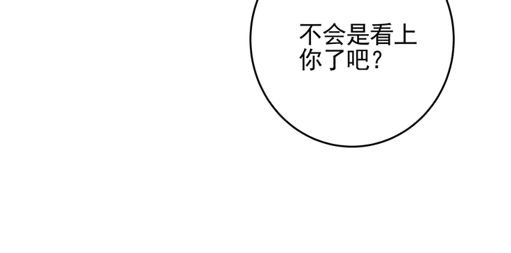 第147话 耳熟的声音68