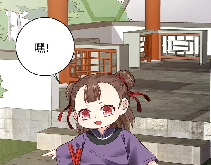 第79话 不会让你伤害小白17