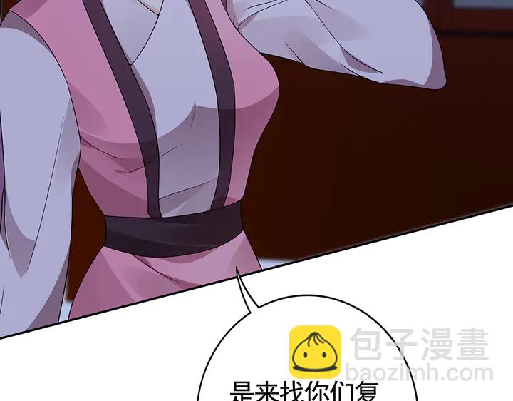 第87话 君若怜，你好71