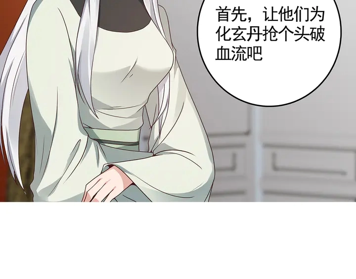 第120话 很快团聚65