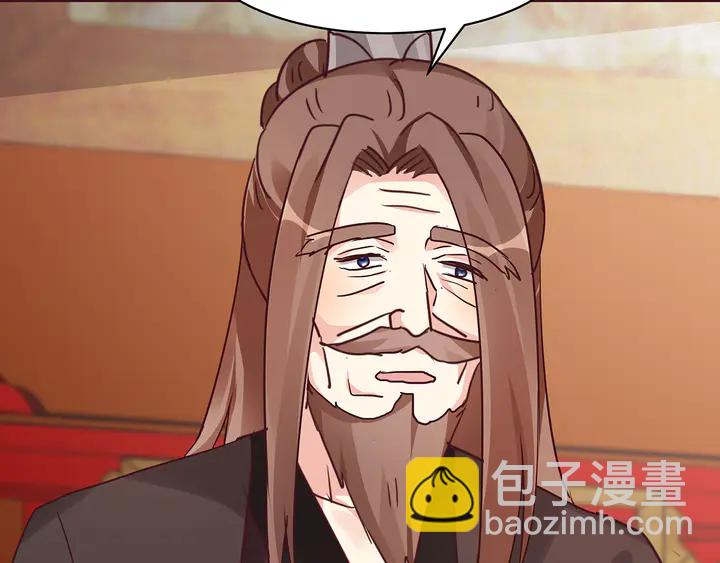 第170话 我保护你68