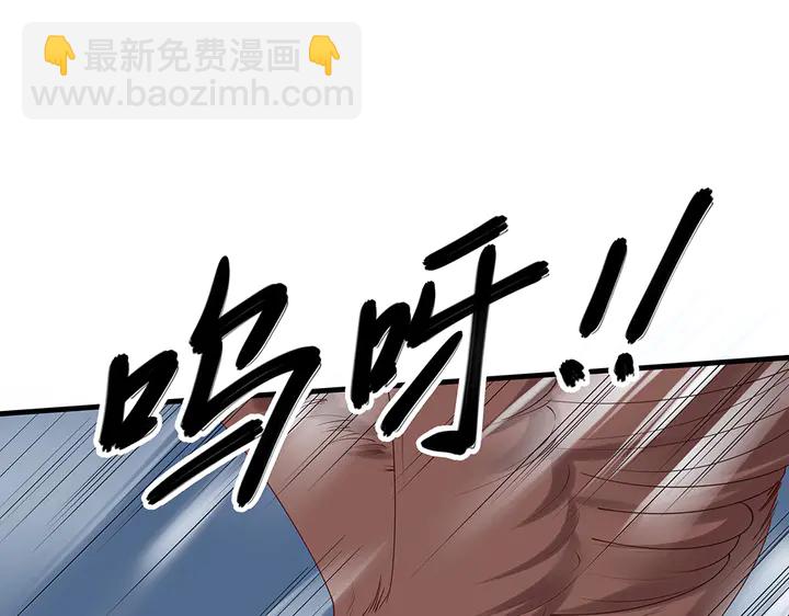 第44话 在下君无忧15
