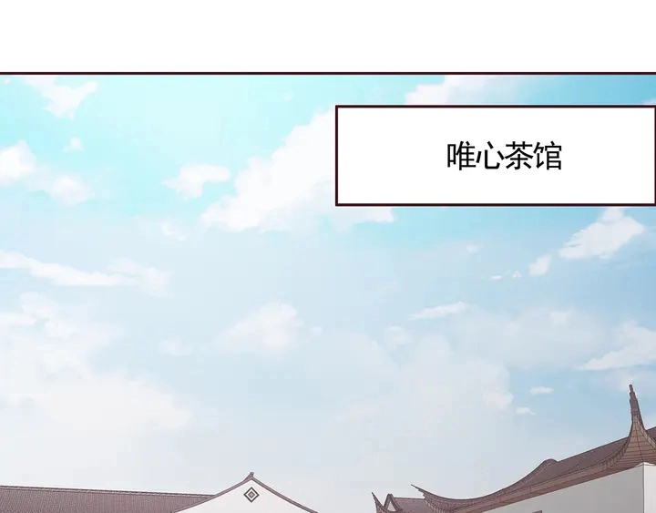 第133话 破残局3
