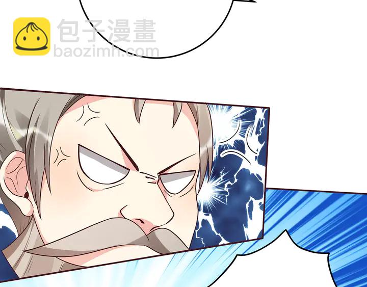 第157话 四大神兽21