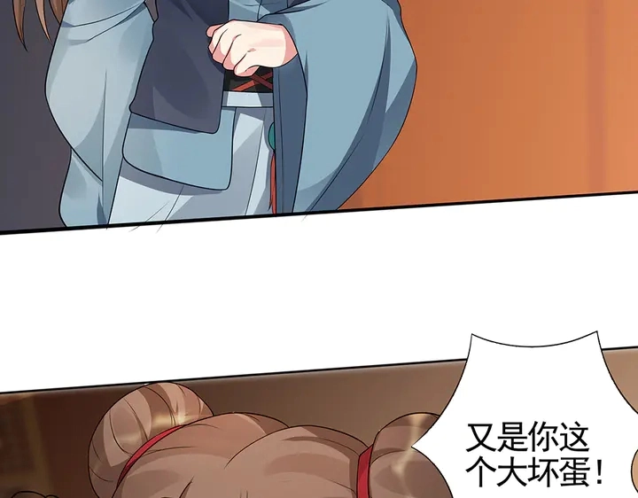 第97话 最重要的小白31