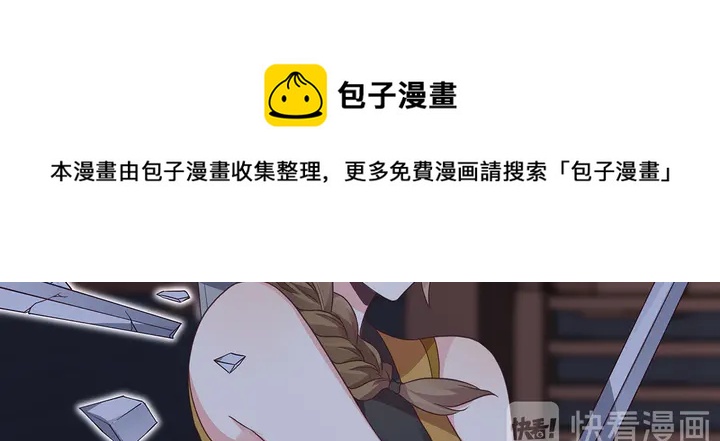 第131话 精神力赢了10