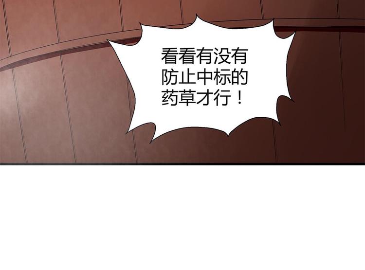 第7话 不再懦弱19
