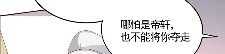 第114话 无忧出品78