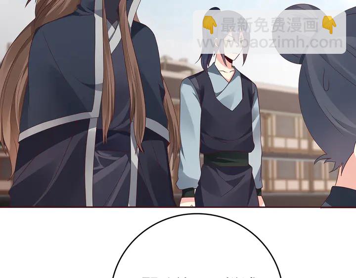 第145话 我等了她千年55