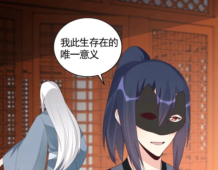 第118话 不要再分开39