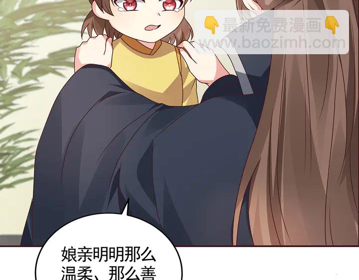 第115话 你是她最珍贵的19