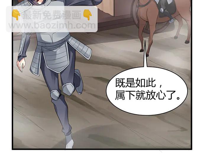 第31话 先下手为强39