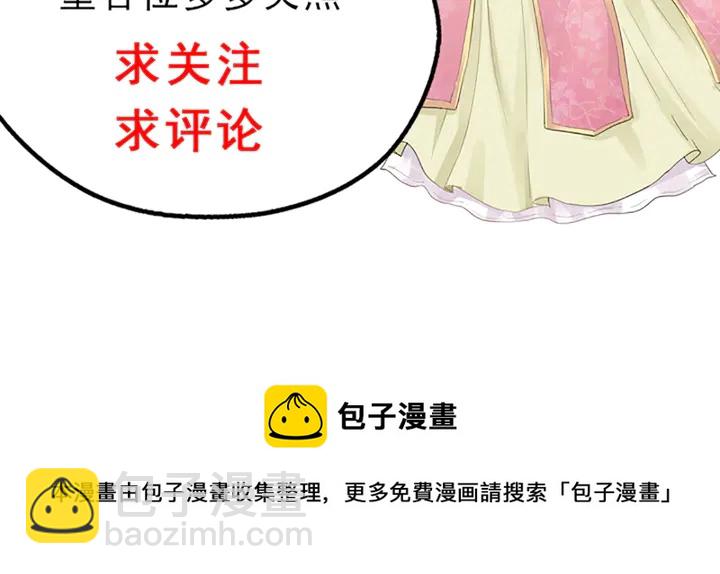 第162话 身中剧毒？！94