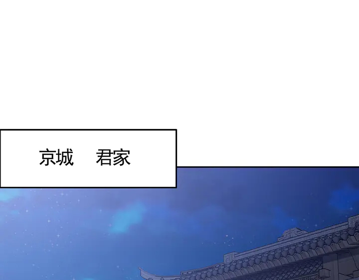 第71话 带着儿子去冒险3
