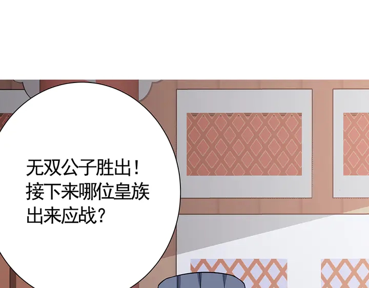第60话 如此雄厚的实力3