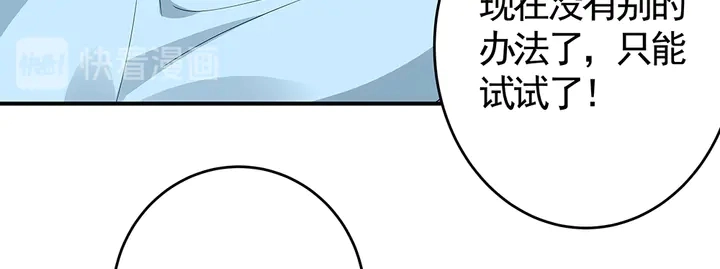 第80话 君家如此过分64