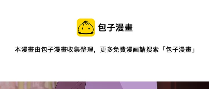 第73话 竟敢小瞧我90
