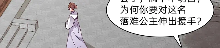第177话 我一定会救你46
