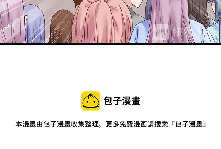 第49话 竟然是他！80
