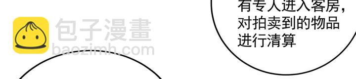 第158话 花钱的男人真帅！78
