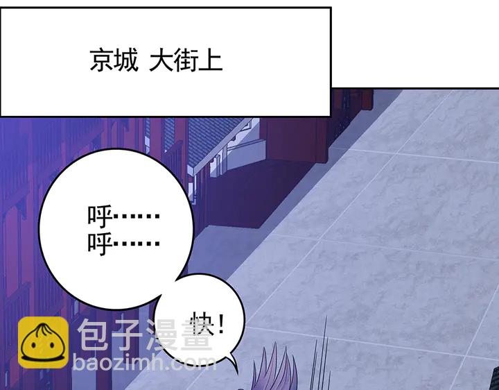 第87话 君若怜，你好49